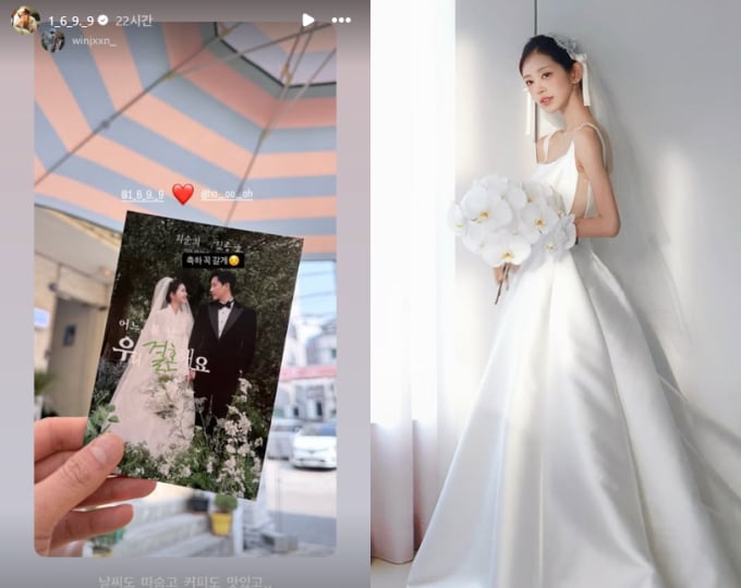 「故チェ・ジンシルの娘」チェ・ジュンヒ、結婚式の招待状を公開