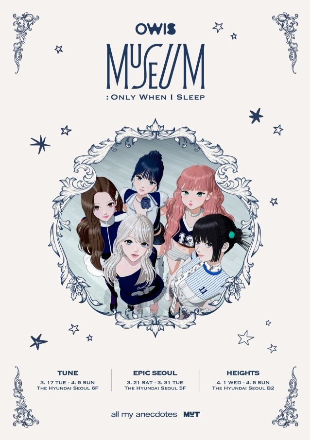 オウィス、ザ・ヒョンデ・ソウルを席巻…デビュー前から「3色のガムダサル」ポップアップストア