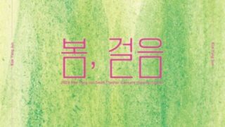 SG Wannabeのキム・ヨンジュン、5月に単独コンサート『春、歩み』の開催が決定