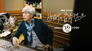 『ペ・チョルスの音楽キャンプ』36周年記念 フード付きジップアップ 限定販売
