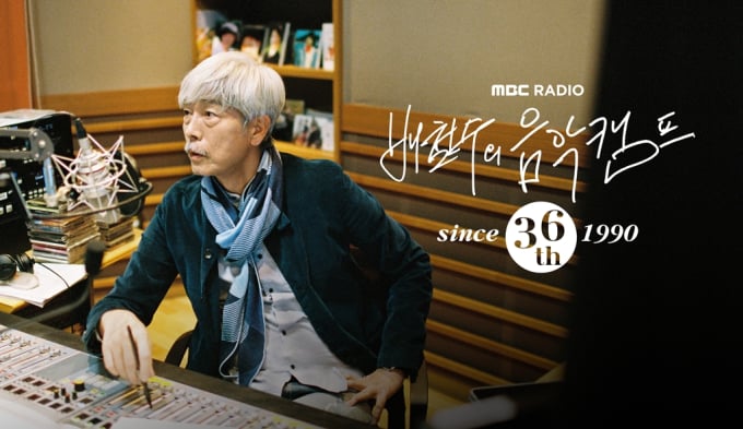 『ペ・チョルスの音楽キャンプ』36周年記念 フード付きジップアップ 限定販売