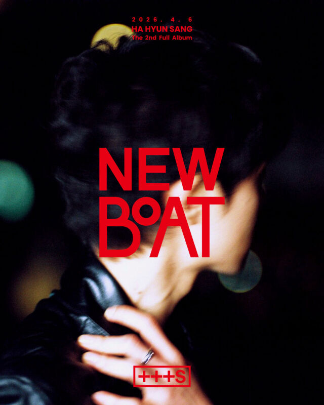 ハ・ヒョンサン、3年ぶりとなる2ndフルアルバム『New Boat』をリリース…4月6日にカムバック