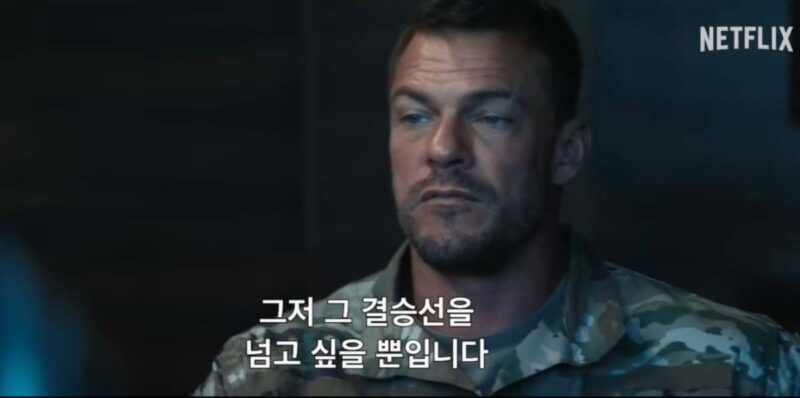 公開からわずか2日でNetflixの1位を奪い、全国民を完全に魅了した新作映画