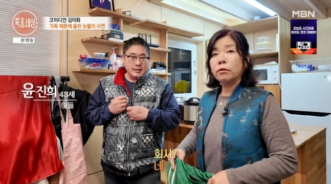 「あと3日早く逝ってくれていれば」…キム・ミファ、43歳の発達障害を持つ息子を公開