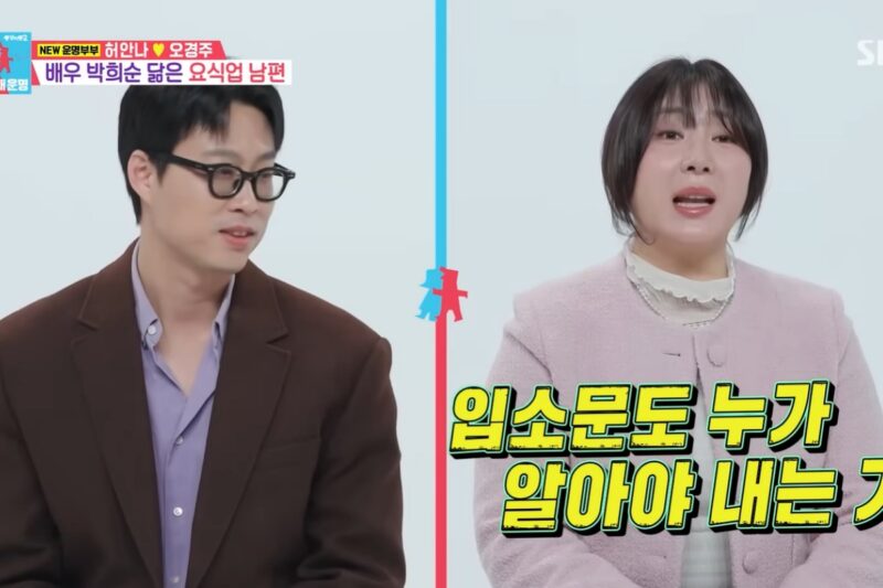 ホ・アンナ、夫を初公開…OOOにそっくり