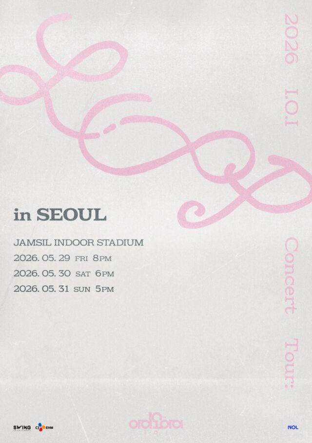 再結集したI.O.I、10周年記念コンサートツアーの幕開け…26日に「チケット争奪戦」が予想される