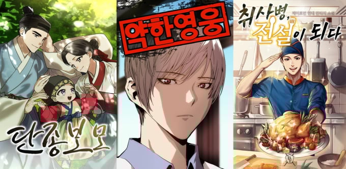 「パク・ジフン・シンドローム」が進行中…前作やウェブトゥーンもヒット