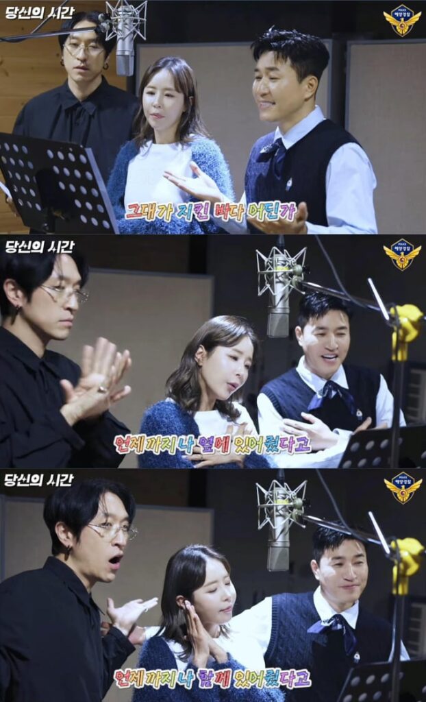 コヨテ、海洋警察の広報ソングを歌唱