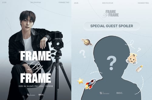 VICK、ペ・インヒョクのファンミーティング開催…スペシャルゲストは？