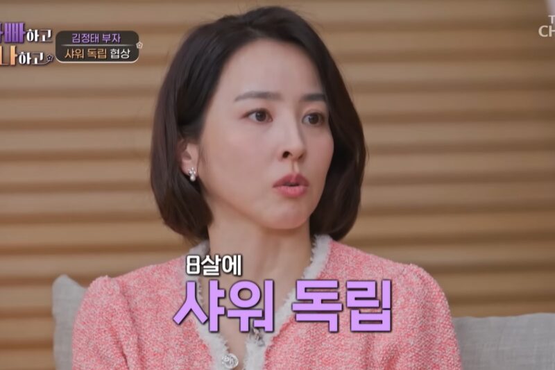 「キ・ソンヨン♥」ハン・ヘジン、結婚11年ぶりに…「重大な告白」