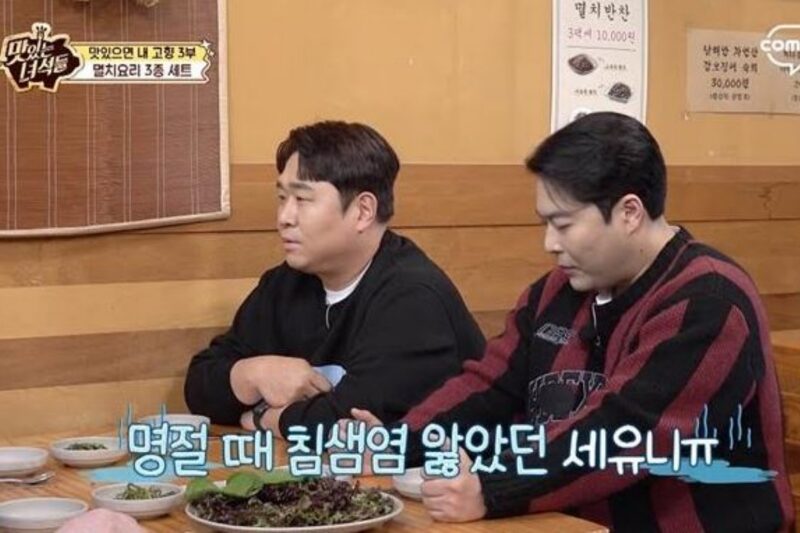 ムン・セユン、健康状態が悪化…急なニュース