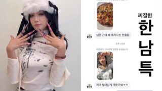 「知らんぷりしてたら、まだ吠え続けている」…16期ヨンスク、悪質コメント投稿者を公然と批判