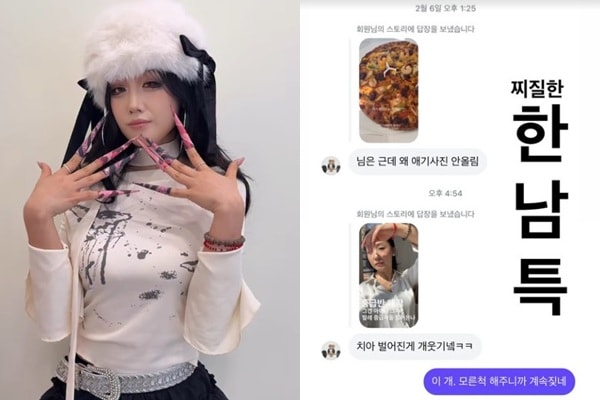 「知らんぷりしてたら、まだ吠え続けている」…16期ヨンスク、悪質コメント投稿者を公然と批判