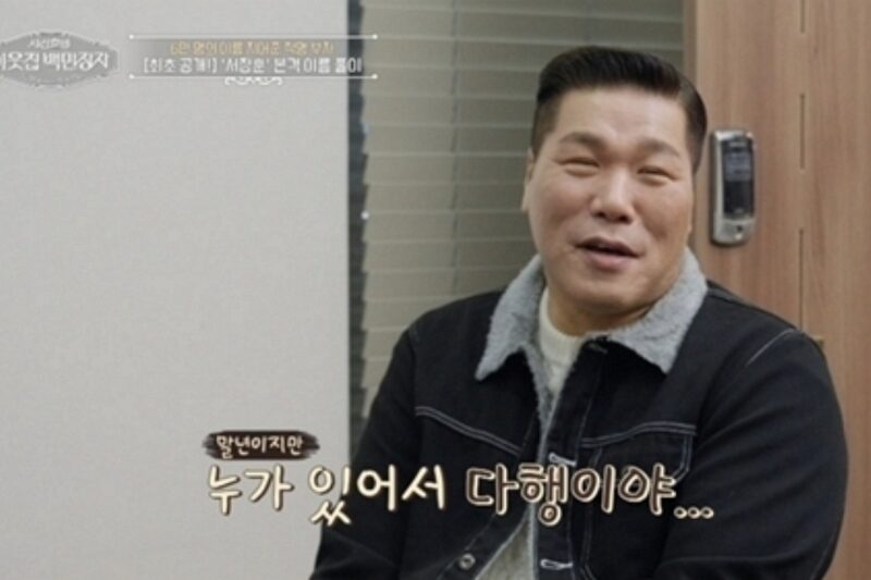 「離婚」したソ・ジャンフン、再び家庭を築くのか…「晩年に」