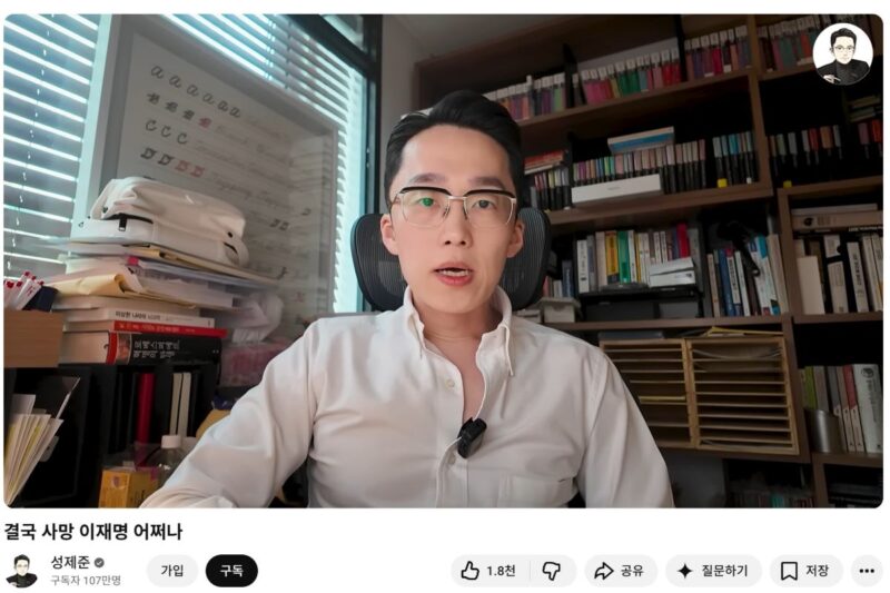 ハン・ドンフン氏に「不祥事」が発生…「側近の飲酒が摘発」