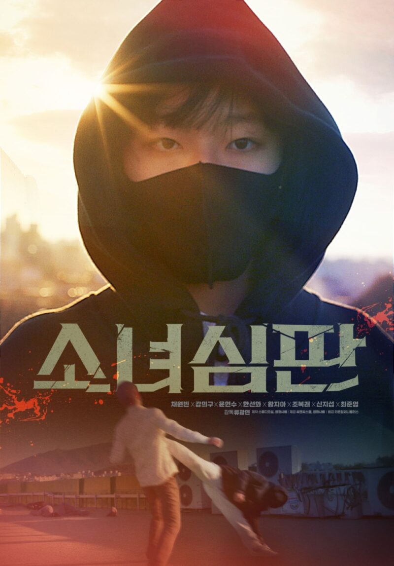 チェ・ウォンビン、学生時代の「すべて」を暴露…「喧嘩が多かった」