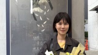 コン・ミンジョン、演劇『私の死を悼む』が成功裏に幕を閉じる
