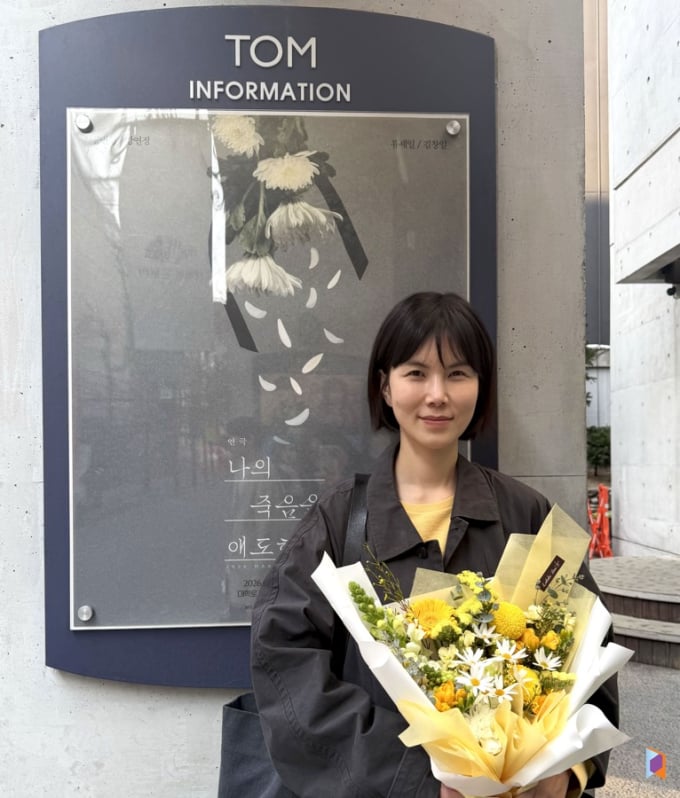 コン・ミンジョン、演劇『私の死を悼む』が成功裏に幕を閉じる