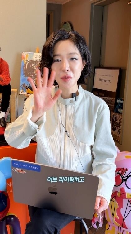 ガイン、チョ・グォンの新曲を聴いて…「あなた、頑張って」