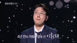 「よく知らないのに」「本当に素晴らしい方」…サユリ・ユン・ヒョンビン、イ・フィジェの復帰を応援