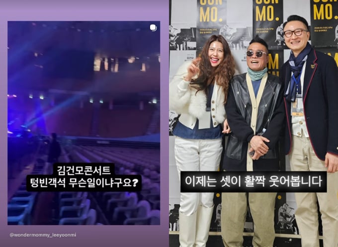 キム・ゴンモのコンサート、空っぽの客席が捉えられる