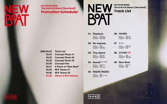 「3年ぶりのフルアルバム、さらに広がった音楽の世界」…ハ・ヒョンサン、ニューアルバム『New Boat』で4月6日にカムバック、カウントダウン開始