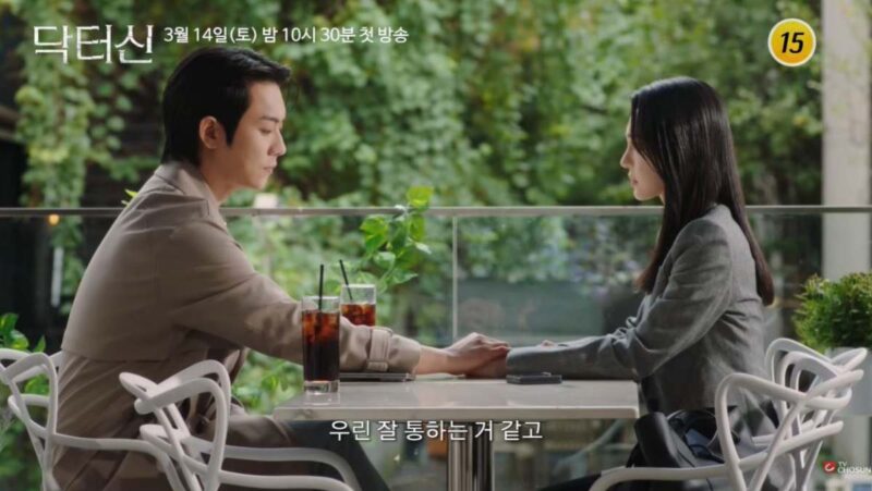 180億ウォンを投じ、欲望と脳の変革をテーマにしたが、「視聴率1%」を抜け出せない問題の新作ドラマ