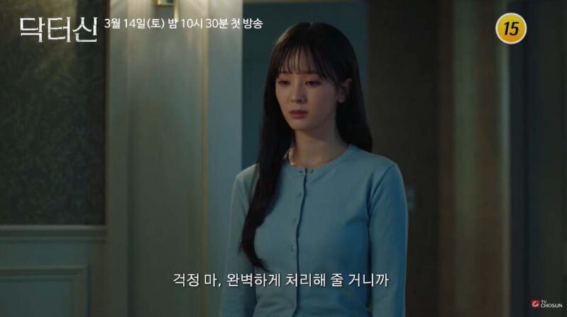 180億ウォンを投じ、欲望と脳の変革をテーマにしたが、「視聴率1%」を抜け出せない問題の新作ドラマ