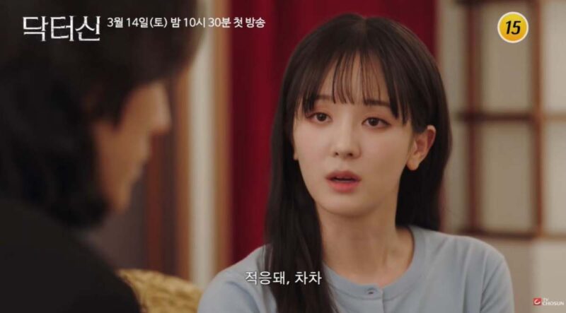 180億ウォンを投じ、欲望と脳の変革をテーマにしたが、「視聴率1%」を抜け出せない問題の新作ドラマ