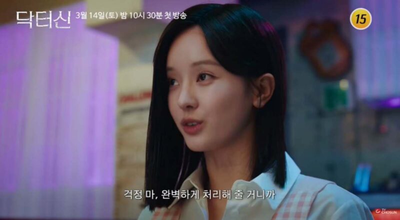 180億ウォンを投じ、欲望と脳の変革をテーマにしたが、「視聴率1%」を抜け出せない問題の新作ドラマ