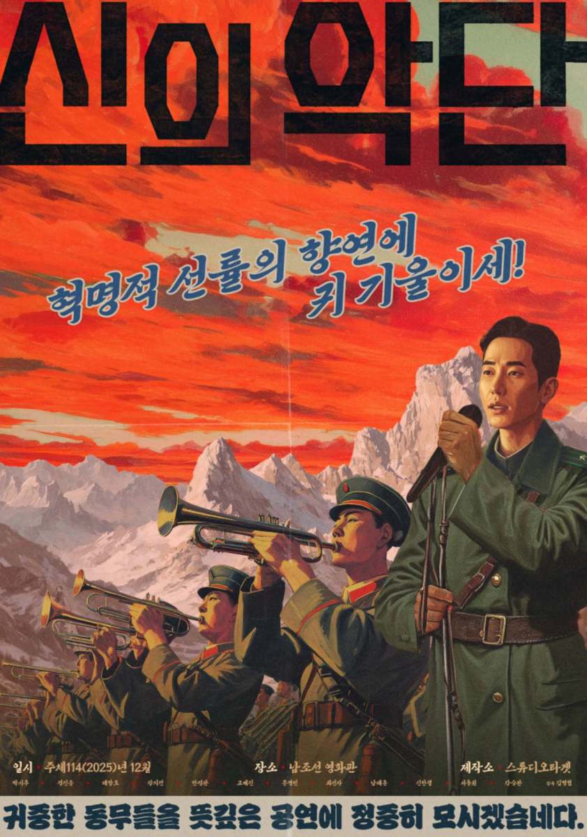 『王サナム』の陰に隠れていたが、昨年公開されて以来、粘り強く興行収入ランキングのトップ10を維持している韓国映画