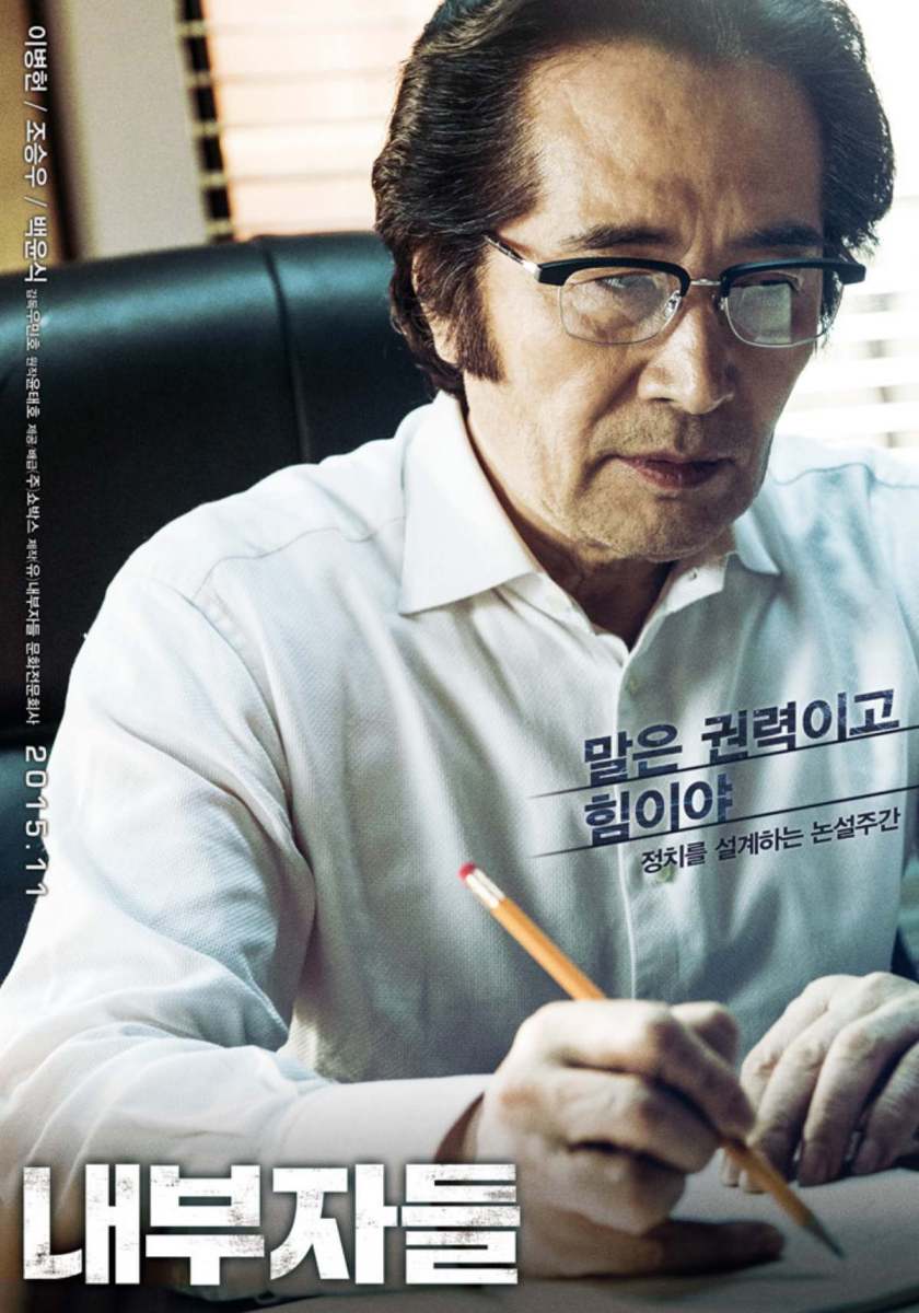 R19指定作品として歴代最高の興行収入を記録した後、10年ぶりに帰ってきた超特大ニュースを届けたR19指定映画