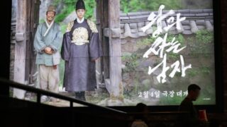 『王沙男』が1425億ウォンの興行収入を記録…『鳴梁』・『極限職業』を抜いて歴代興行収入「1位」に