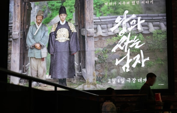 『王沙男』が1425億ウォンの興行収入を記録…『鳴梁』・『極限職業』を抜いて歴代興行収入「1位」に