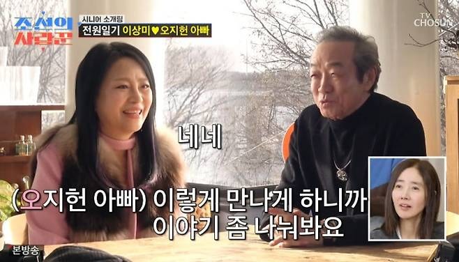 「72歳」のオ・ジホンの父、イケメンな容姿が「話題」に…『田園日記』のイ・サンミとのお見合い