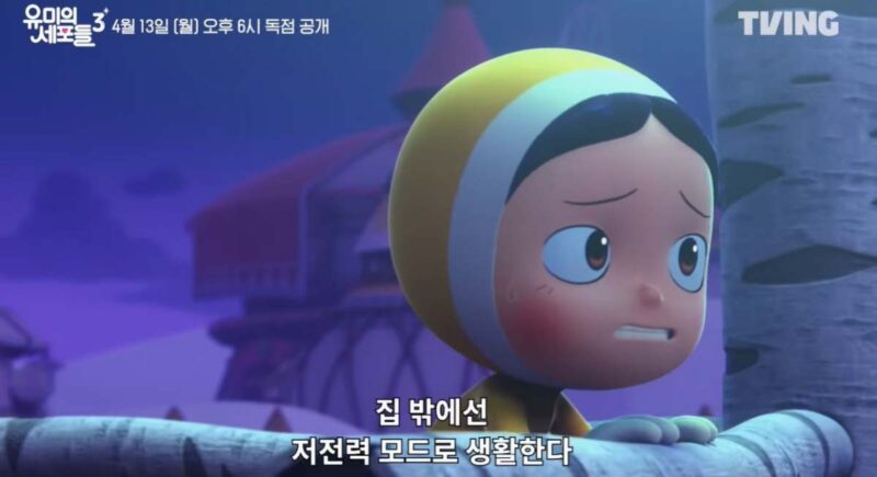 3年ぶりに再びやってくる…3シーズン連続の大ヒットを予感させる韓国ドラマ