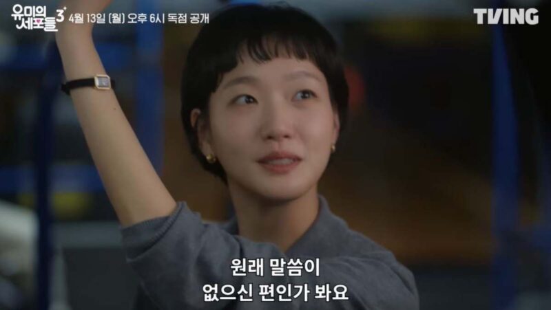 3年ぶりに再びやってくる…3シーズン連続の大ヒットを予感させる韓国ドラマ