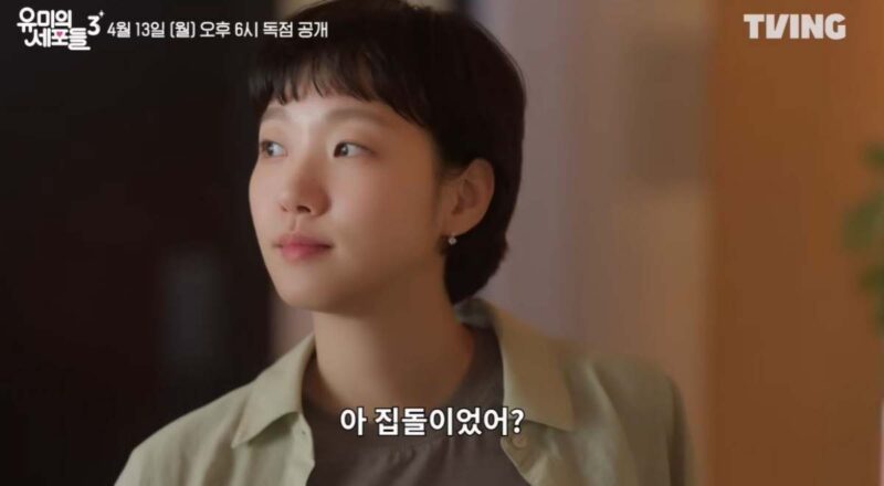 3年ぶりに再びやってくる…3シーズン連続の大ヒットを予感させる韓国ドラマ