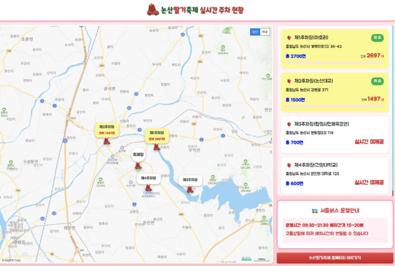 「カンジン、ナムグンジン、元祖歌手たちが勢揃い！」韓国最大級のノンサン・タルギ祭りが今週開幕