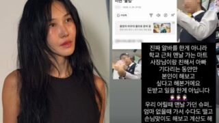 「ウム・テウン♥」ユン・ヘジン、違法疑惑…見解を発表