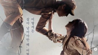 「未収金約2億ウォン」…ミュージカル『夜明けの瞳』の出演者・スタッフが声明を発表