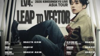 キム・ソンギュ、ソウル公演が全席完売→アジア7都市ツアーが決定