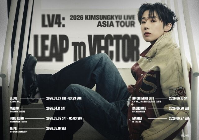 キム・ソンギュ、ソウル公演が全席完売→アジア7都市ツアーが決定