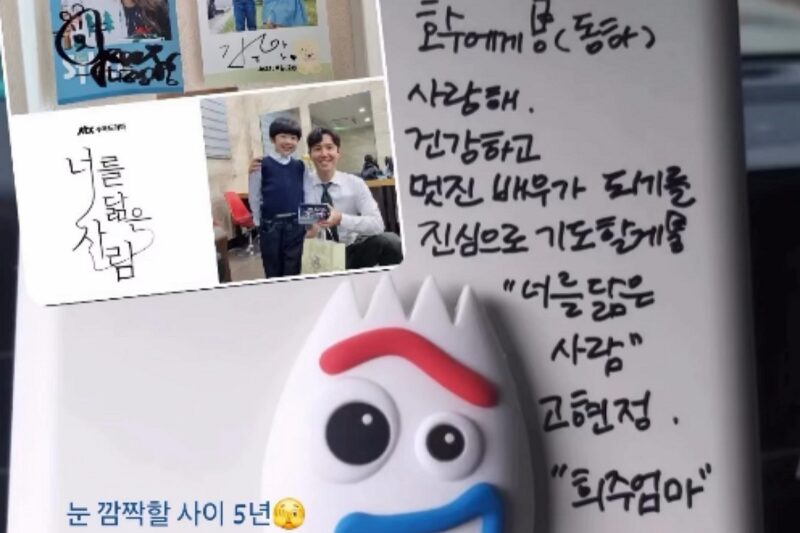 コ・ヒョンジョン、隠していた「人柄」が露見…内部告発が現れる