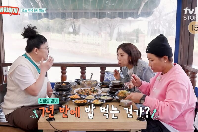 イ・ヨンジャ、チョン・ソンヒと連絡が途絶える…元気でいると思っていた