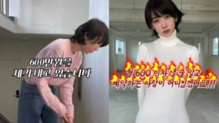 「32億ウォンの借入」イ・ヘイン、生計を立てる不動産オーナーの苦悩…「月々の利息だけで600万ウォン、知らなかった」