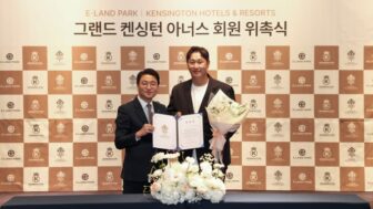 イ・デホ、グランド・ケンジントン・オナーズ会員に任命