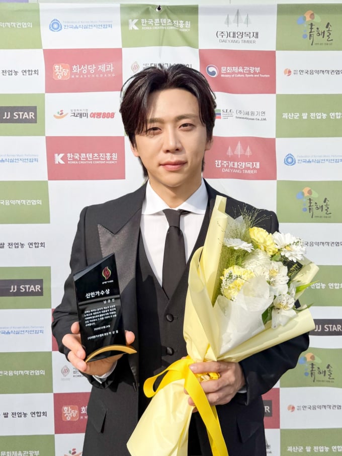 『ミスター・トロット3』のナムグン・ジン、大韓歌手協会新人歌手賞を受賞