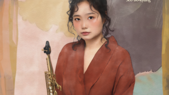 サックス奏者のソ・ボギョン、本日（25日）2ndアルバムをリリース…さらに深みを増した物語
