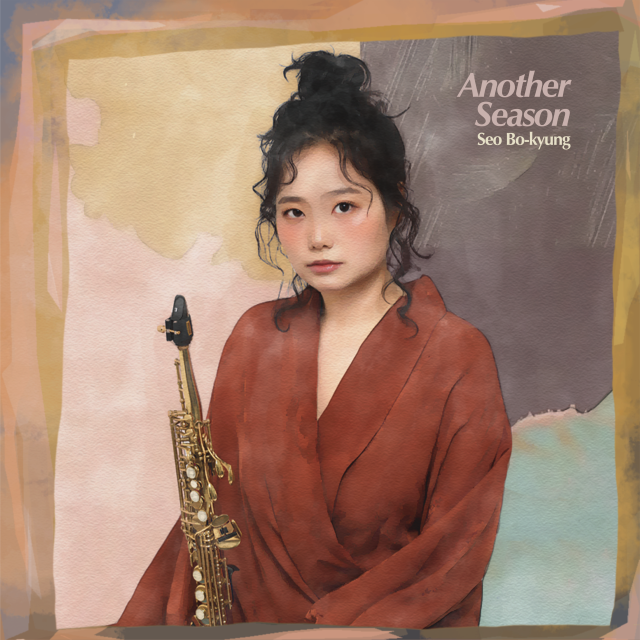 サックス奏者のソ・ボギョン、本日（25日）2ndアルバムをリリース…さらに深みを増した物語